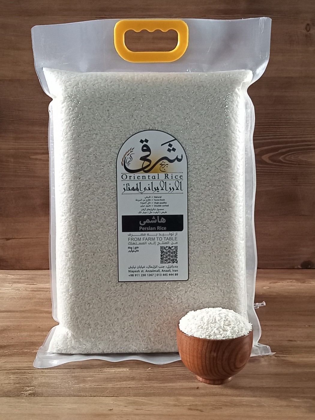 Image for Iranian Aromatic Long-Grain Rice